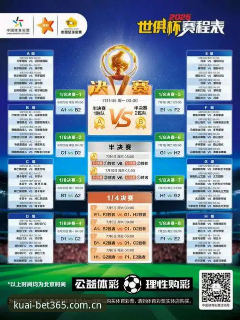 更快直达访问入口对比bet365赛事数据站详解：赛程、赔率与登录入口的协作逻辑